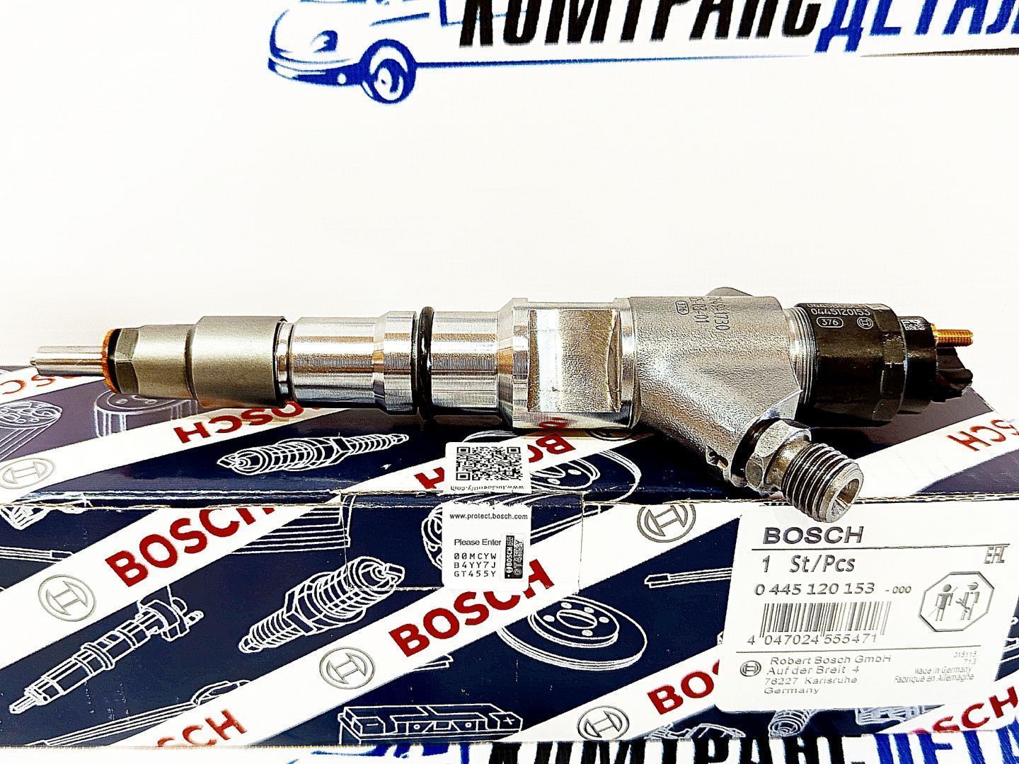 Форсунка топливная КАМАЗ-45143/5460/5490/63501/6460 дв. Cummins ISDe Е-4/5,740 (0445120153)