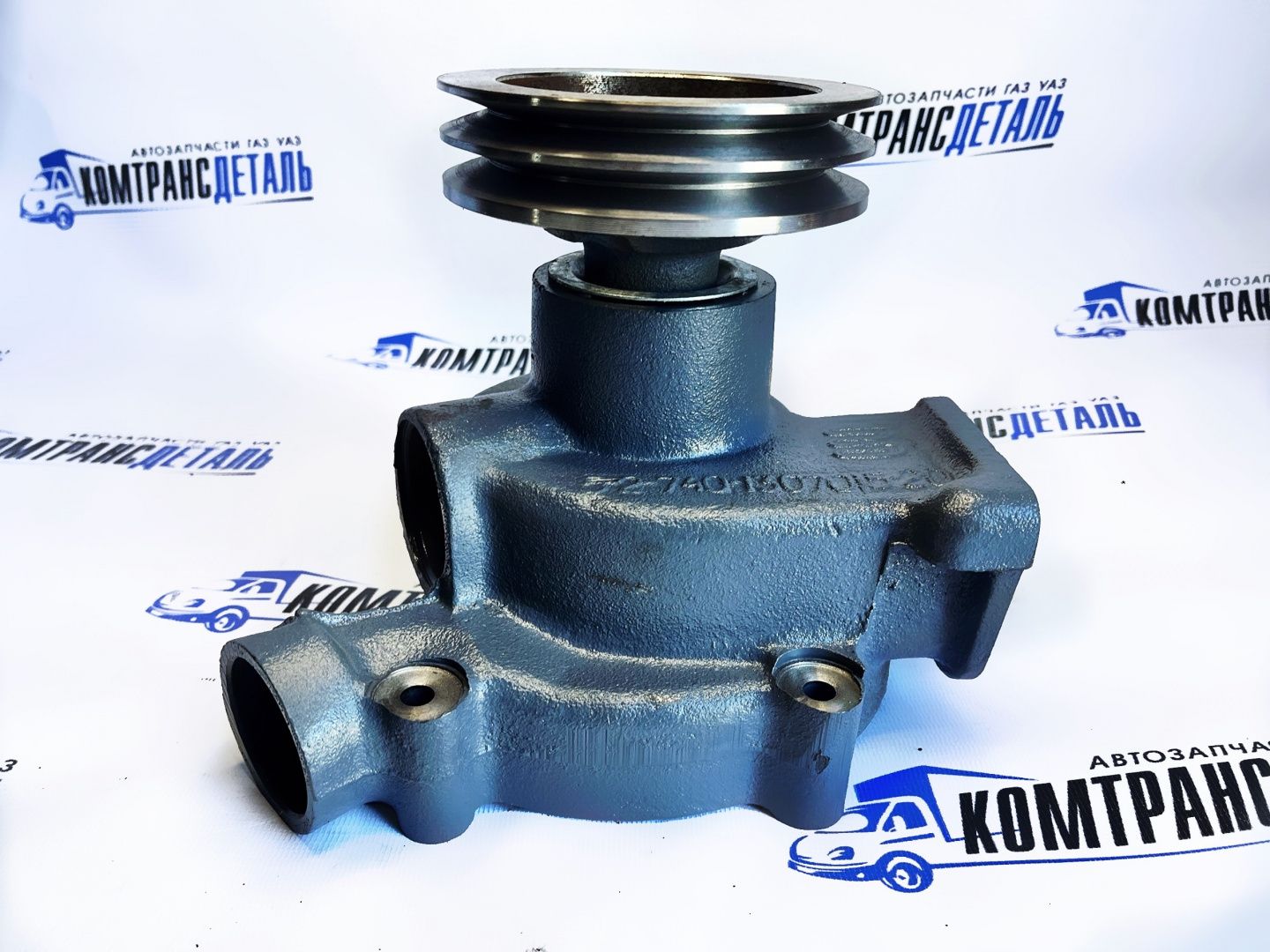 Насос водяной КАМАЗ дв. 740.13-260 (Евро-1) (740.13-1307010)