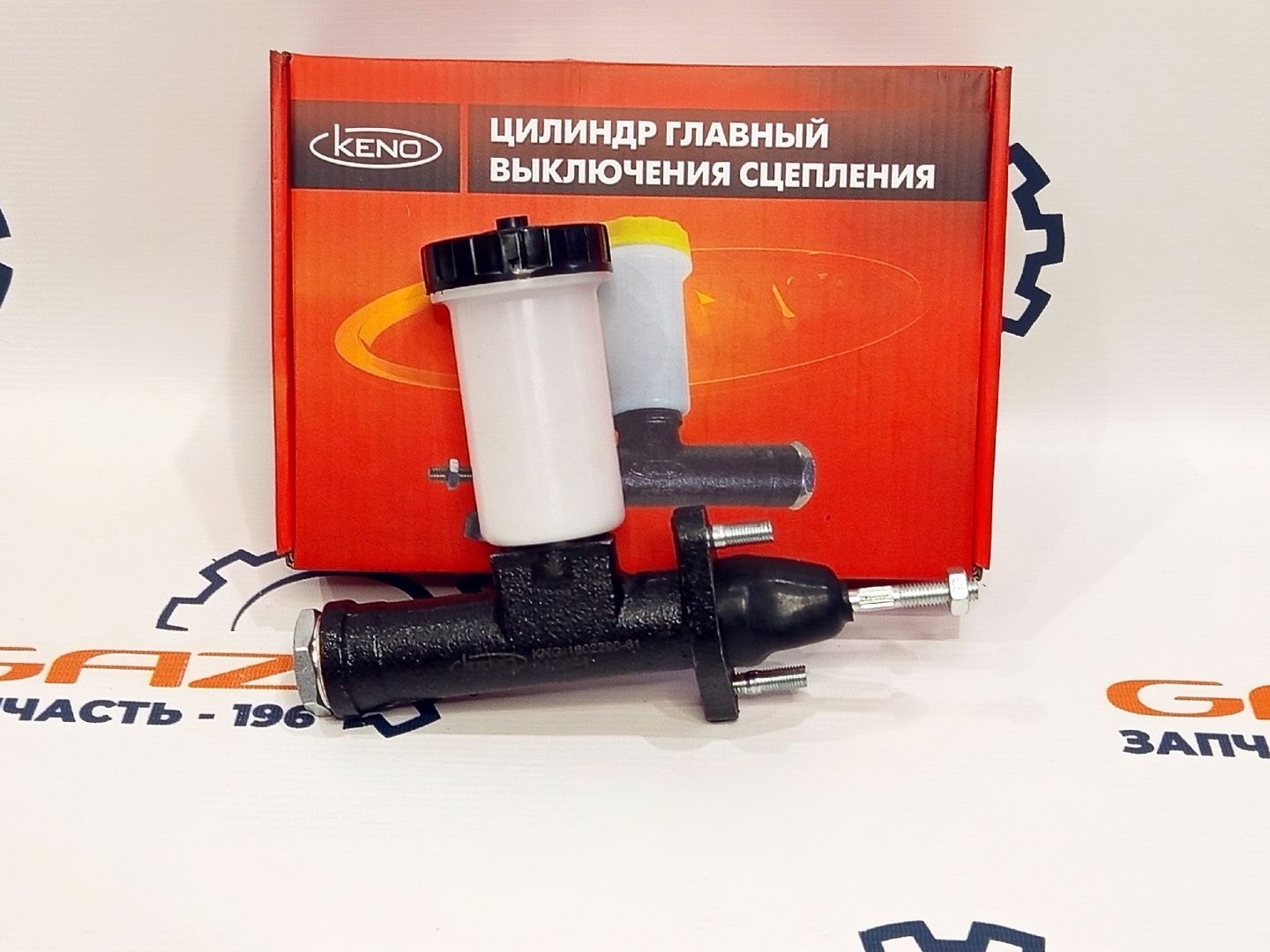 Цилиндр сцепления главный с бачком ЗМЗ-405/406 "KENO" (KNG160229061)