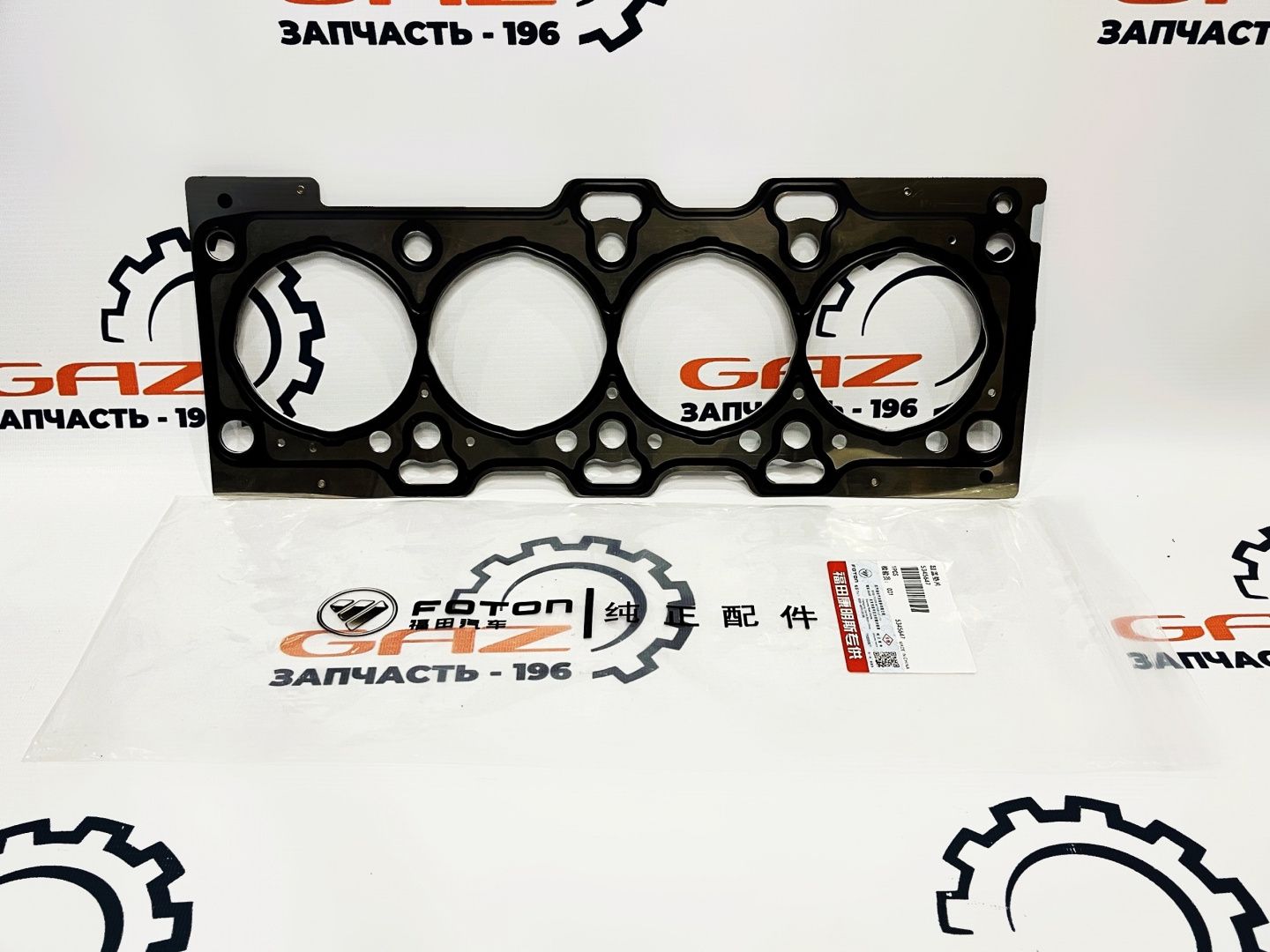 Комплект прокладок двигателя Cummins ISF 2.8 Eвро-3/4 (полный) (FOTON) (JDXB-2.8ZHN6846)