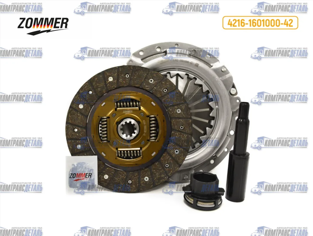 Комплект сцепления Газель 3302/Бизнес с дв. УМЗ-4216/Evotech А274 "ZOMMER" (4216-1601000-42)