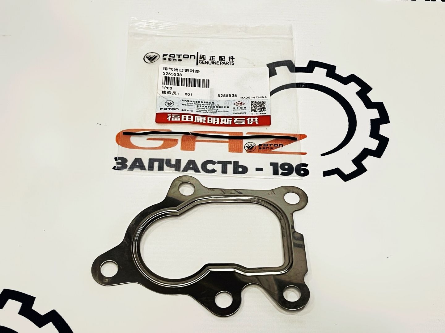 Комплект прокладок двигателя Cummins ISF 2.8 Eвро-3/4 (полный) (FOTON) (JDXB-2.8ZHN6846)