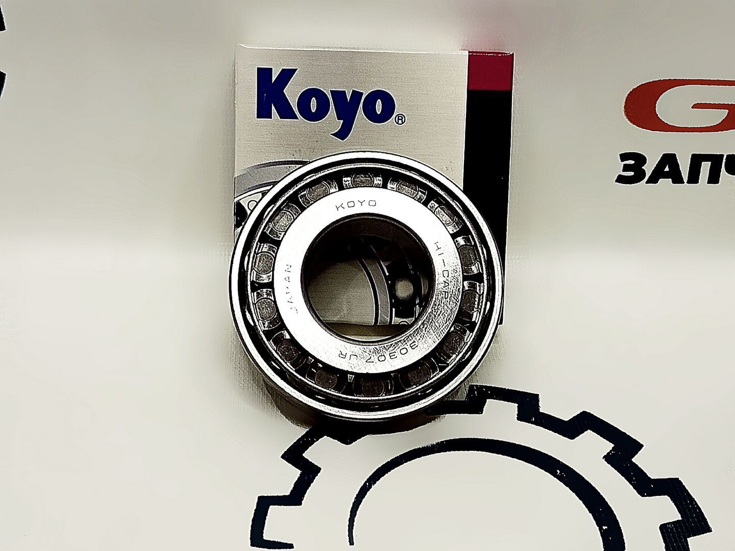 Подшипник передней ступицы ГАЗель 3302/Бизнес (внутренний) "KOYO" (30307JR)