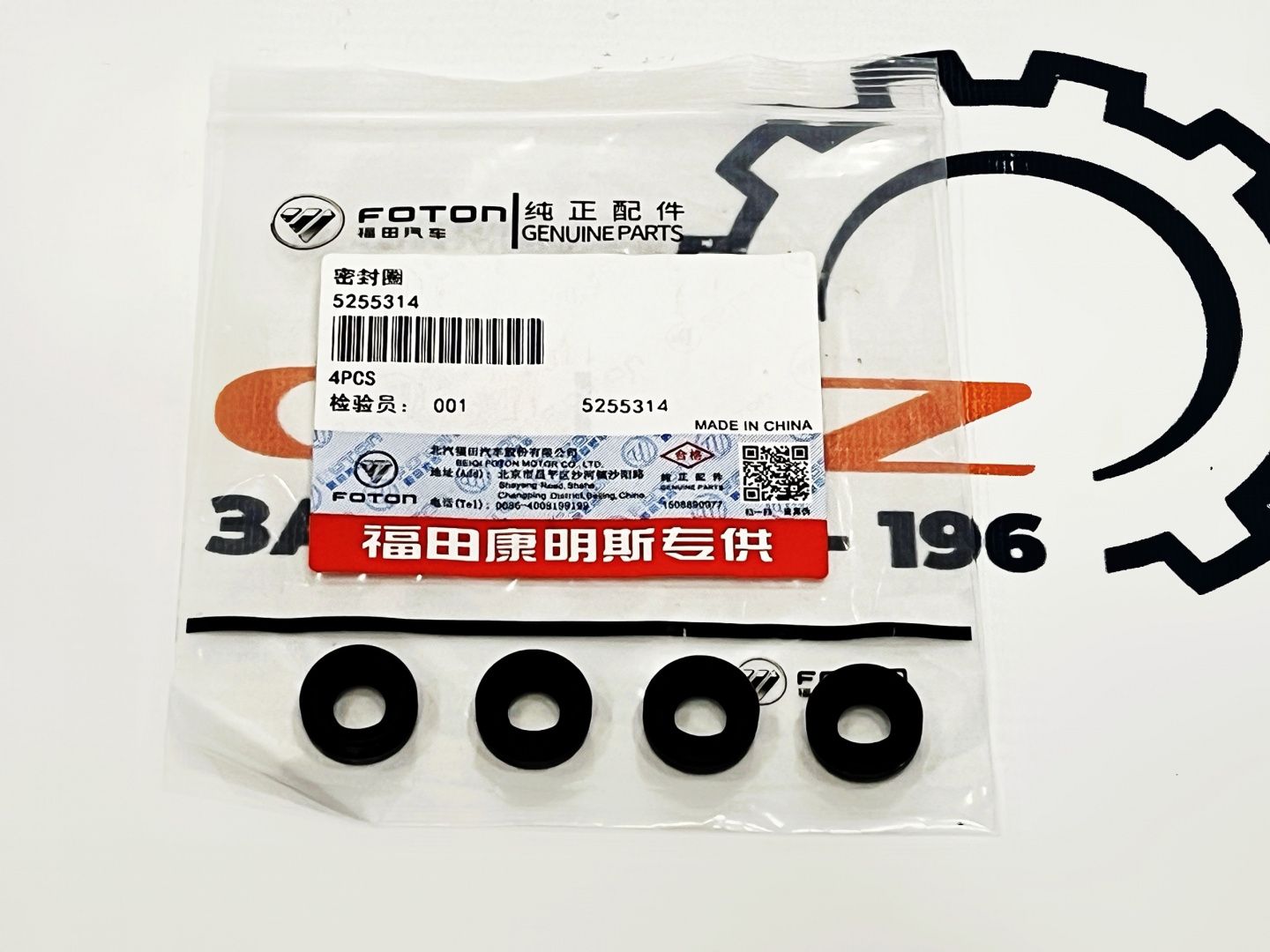 Комплект прокладок двигателя Cummins ISF 2.8 Eвро-3/4 (полный) (FOTON) (JDXB-2.8ZHN6846)