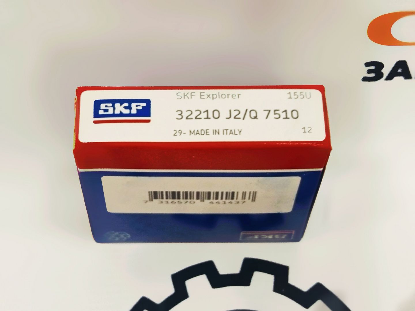 Подшипник редуктора заднего моста ГАЗель (Дифференциала) "SKF" (6-7510А)