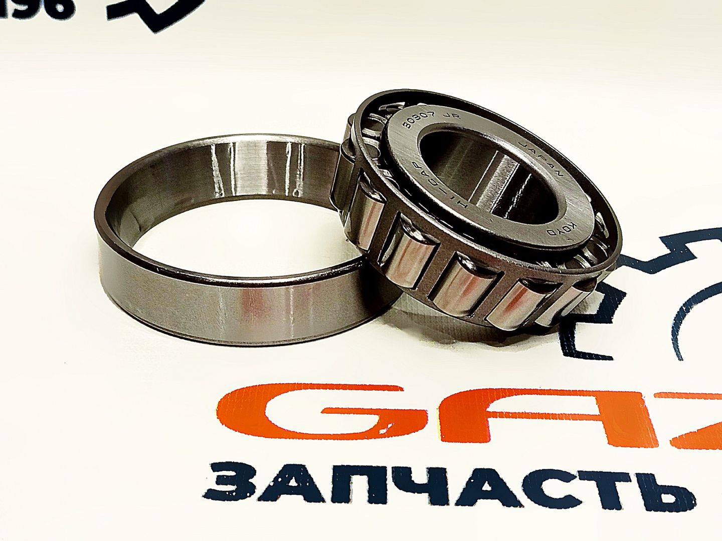 Подшипник передней ступицы ГАЗель 3302/Бизнес (внутренний) "KOYO" (30307JR)