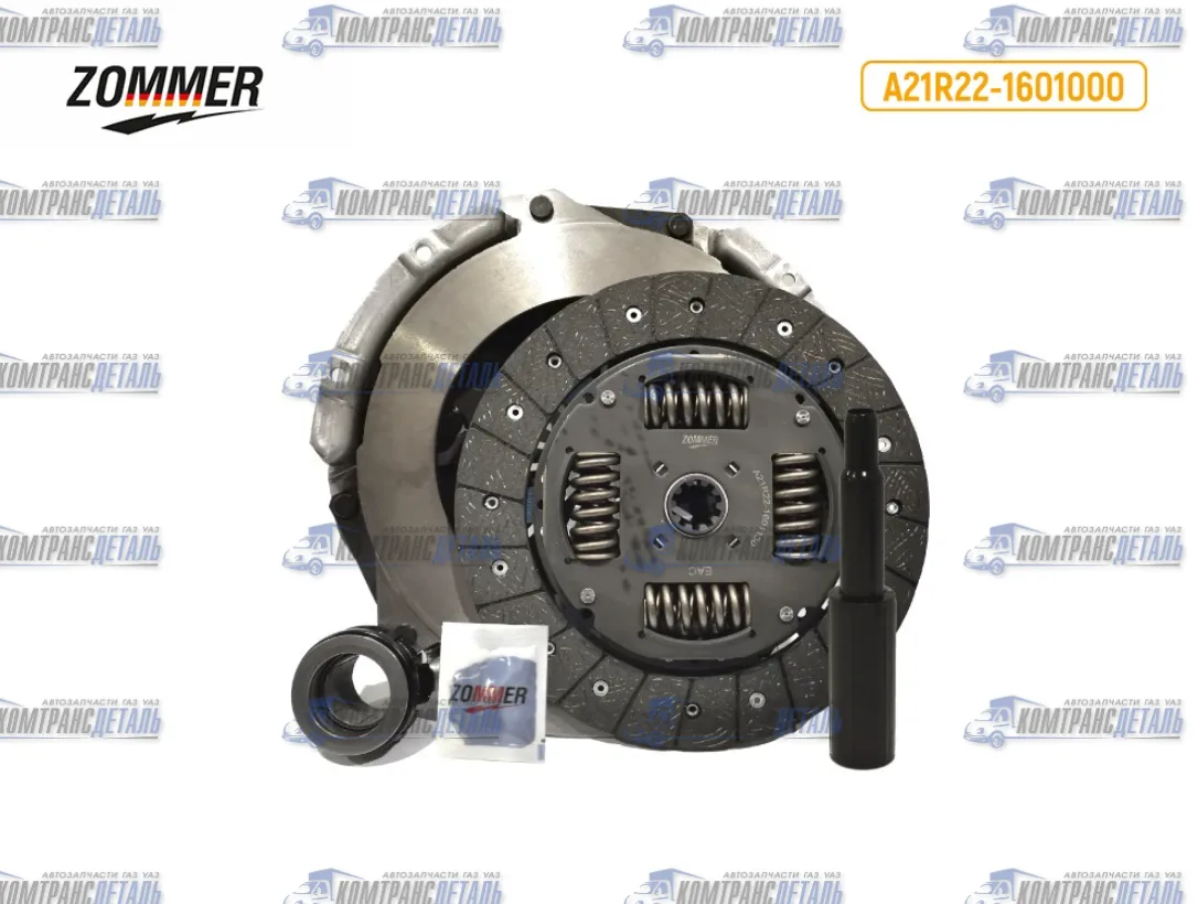 Комплект сцепления ГАЗель Next с дв. Cummins ISF 2.8 Е-4 (КПП 330 Н/м, 149 л/c, диск d=280 мм) "ZOMMER" (A21R22-1601000)