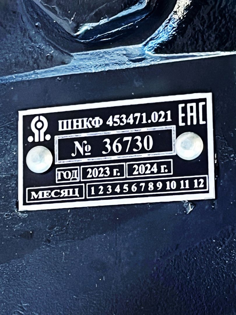 Насос гидроусилителя КАМАЗ-6520 (в сборе) "БАГУ" (ШНКФ.453471.021)