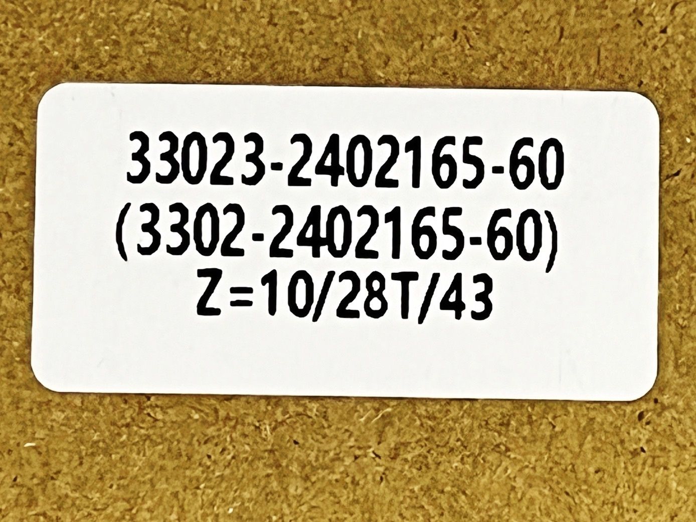 Главная пара на ГАЗель 10х43 (Н/О, тонкая) "Торнадо" (3302-2402165-60)