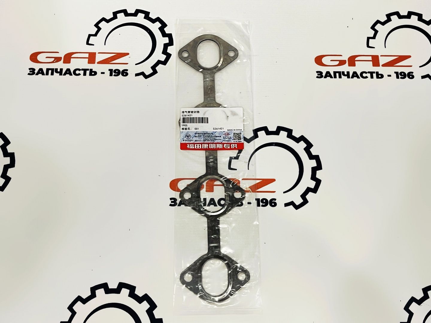 Комплект прокладок двигателя Cummins ISF 2.8 Eвро-3/4 (полный) (FOTON) (JDXB-2.8ZHN6846)