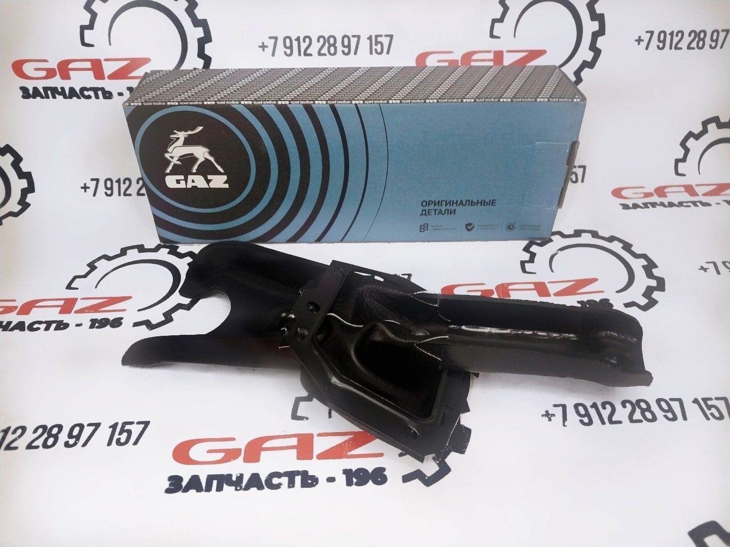Вилка сцепления ГАЗель Бизнес УМЗ-4216 "ГАЗ" (33021601200)