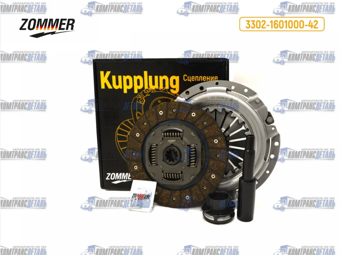 Комплект сцепления Газель Бизнес/Next с дв. Cummins ISF 2.8L "ZOMMER" (3302-1601000-42)