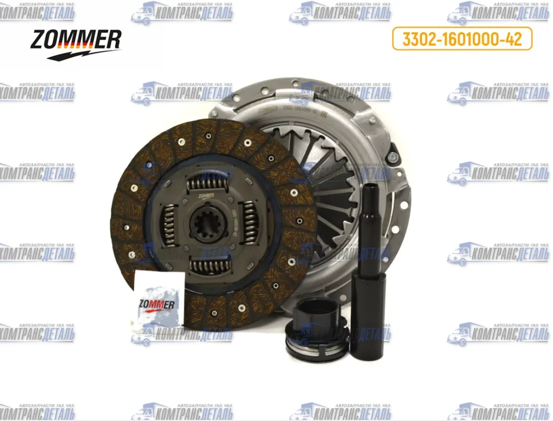 Комплект сцепления Газель Бизнес/Next с дв. Cummins ISF 2.8L "ZOMMER" (3302-1601000-42)