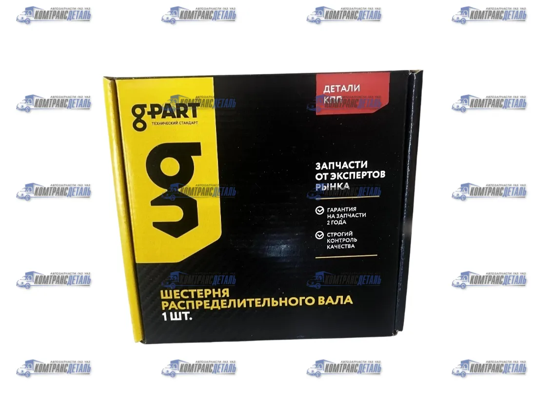 Шестерня распредвала ГАЗель 3302/Бизнес с дв. УМЗ-4216/ A274 EvoTech 2.7 "G-PART" (4216.1006001-09 (GP.10070022))