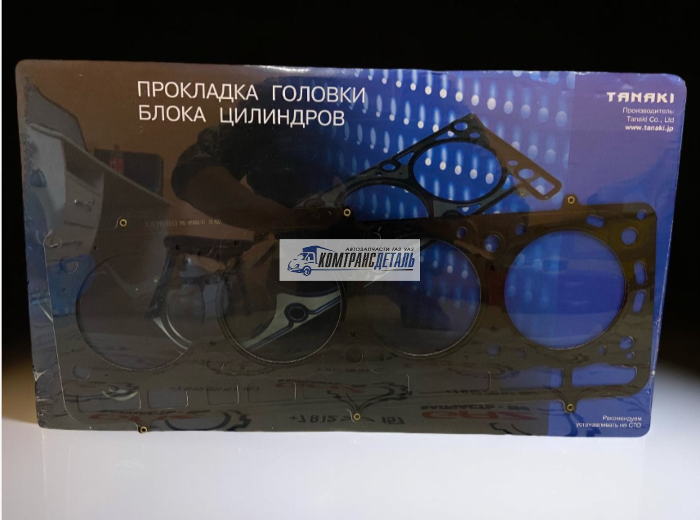 Прокладка ГБЦ A274 Evotech 2.7 "TANAKI" (TKG-1003020-63)