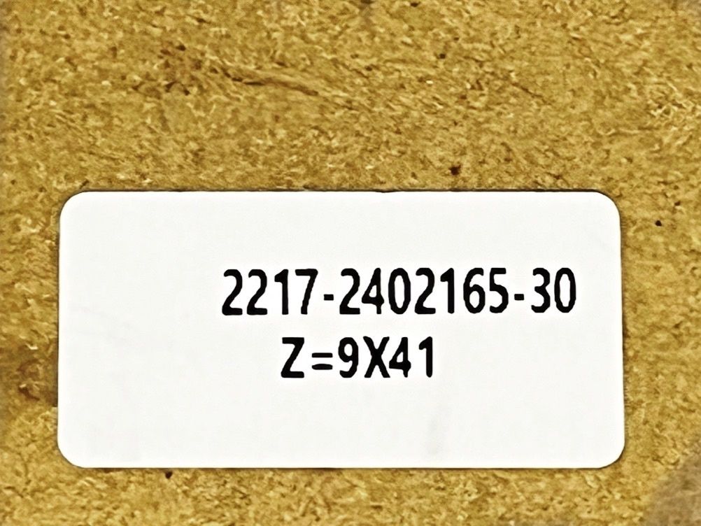 Главная пара на ГАЗель 9х41 (С/О, толстая) "Торнадо" (2217-2402165-30)