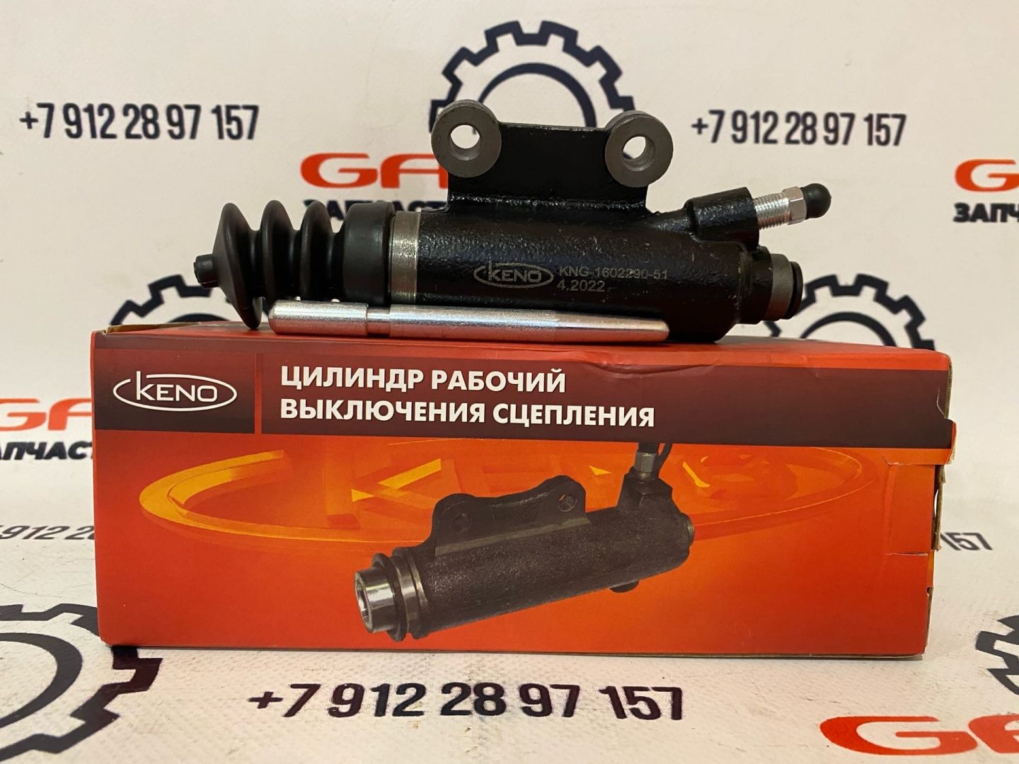Цилиндр сцепления рабочий ЗМЗ-405/406 "KENO" (KNG160251055)