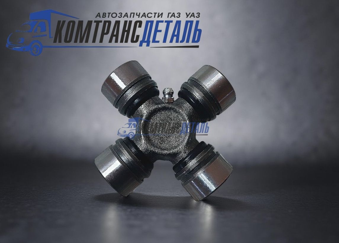 Крестовина ГАЗель 3302/Бизнес "G-part" ((GP.10920002) 3102-2201025)