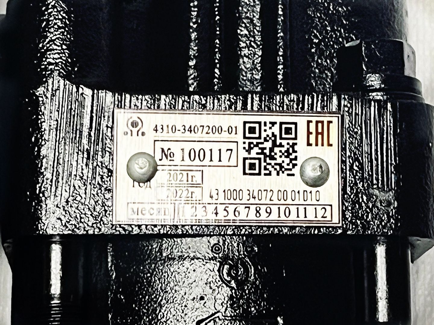 Насос гидроусилителя КАМАЗ-4310 дв. 740.11 (Е-1)/7408.10 (в сборе) "БАГУ" (4310-3407200)