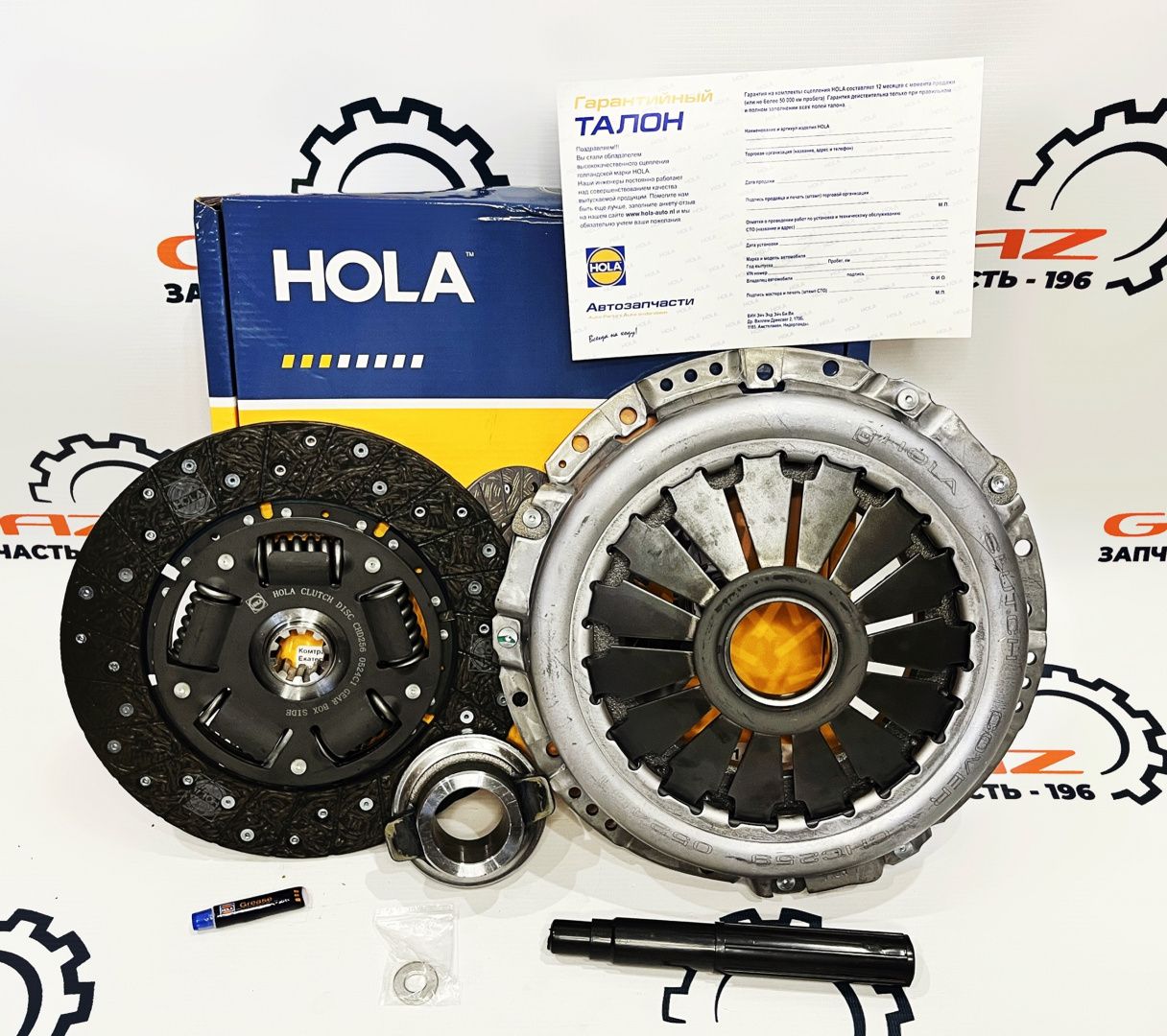 Комплект сцепления ЗМЗ-402/405/406/409 "HOLA" (ch11256)