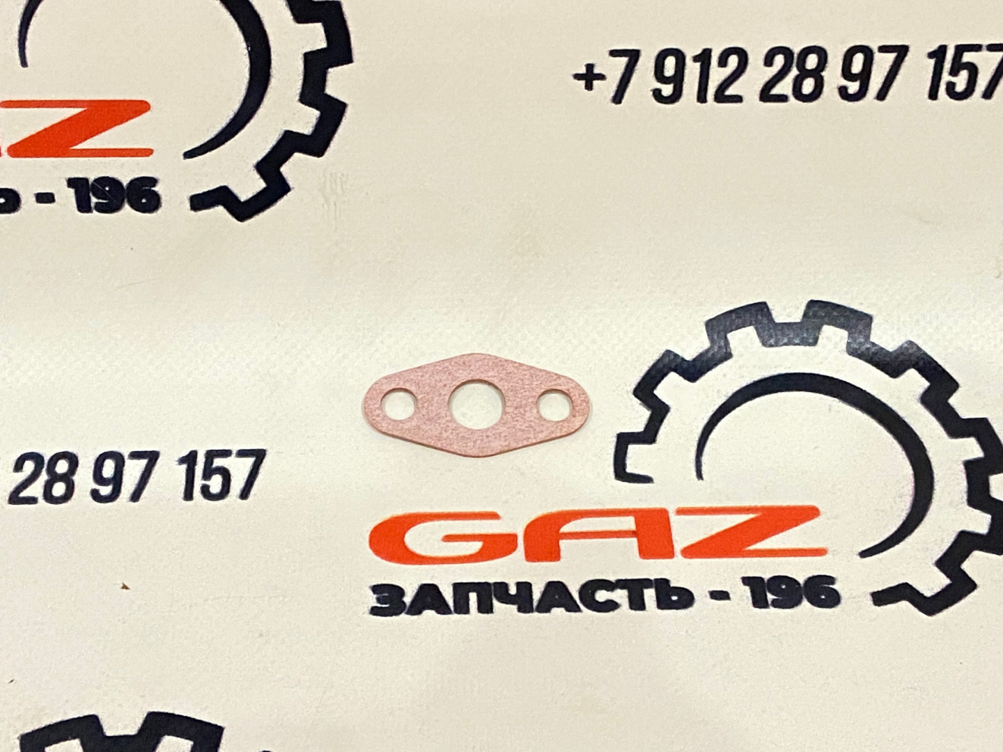 Прокладка трубки слива масла с турбокомпрессора Cummins ISF 2.8/Cummins ISF 3.8 "FOTON" (3819900)
