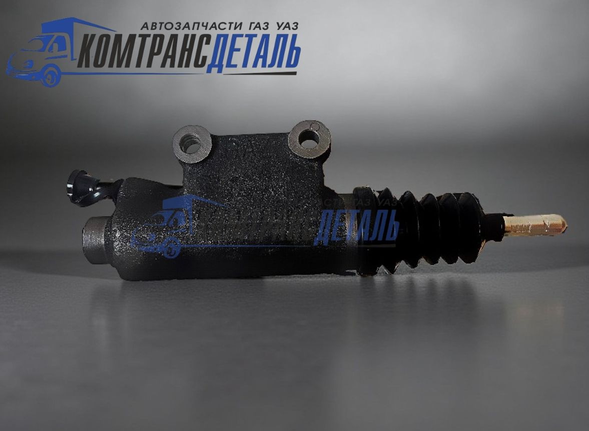 Цилиндр сцепления рабочий ЗМЗ-405/406 "ГАЗ" (31029-1602510-50)