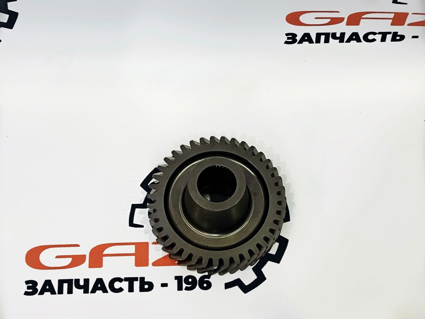 Шестерня КПП ГАЗель NEXT (5-ой передачи, 3-х сост. КПП) (А21R22-1701052-10)
