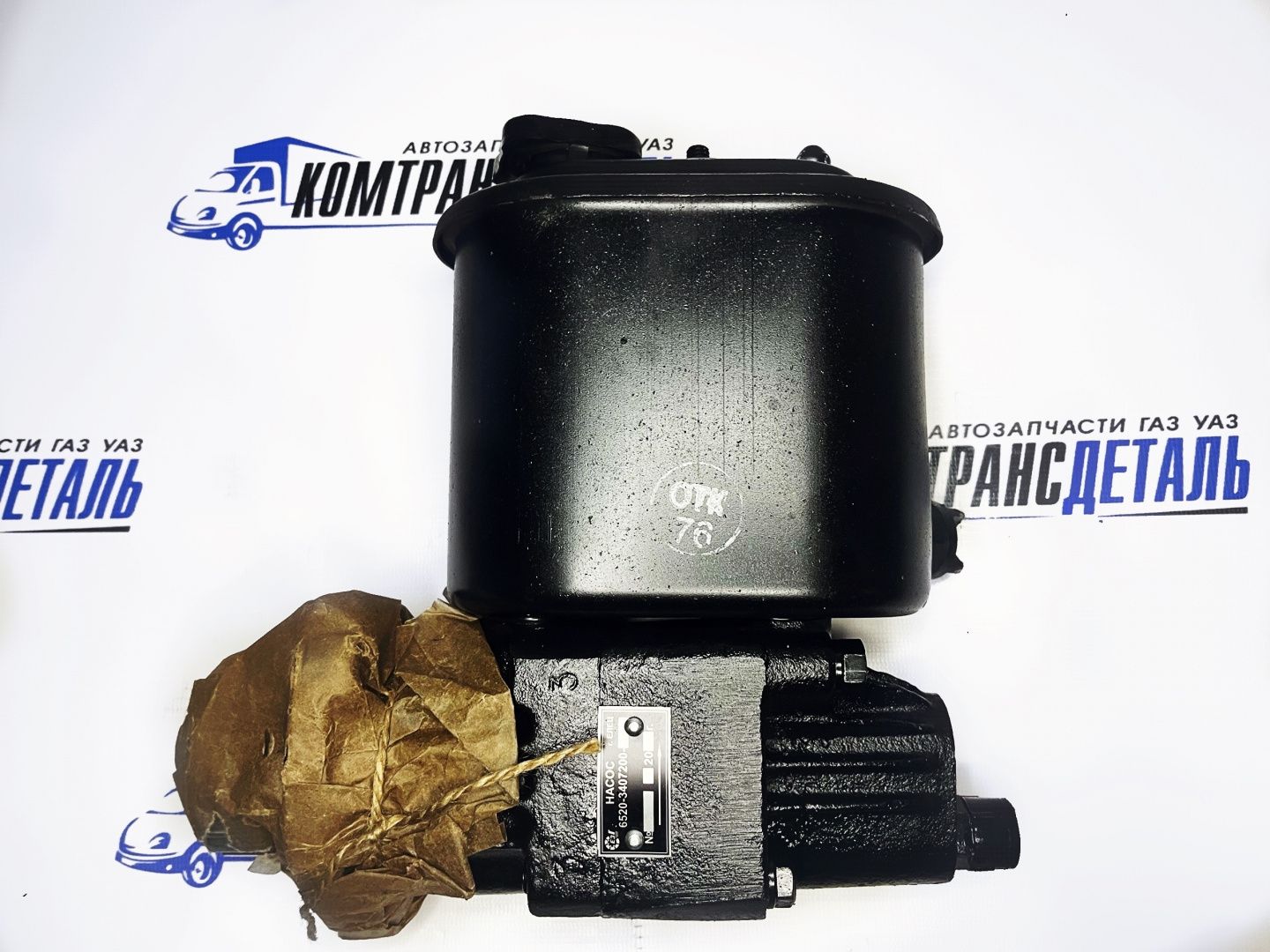 Насос гидроусилителя КАМАЗ-6520 дв. 740.60 (в сборе) (6520-3407200)